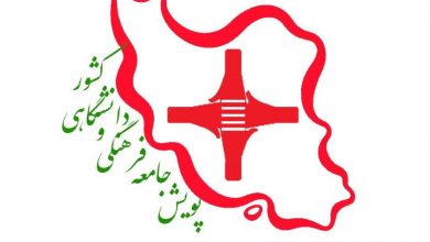نامه‌ای خطاب به رییس جمهور درباره‌ی وضعیت طبقات پایین
