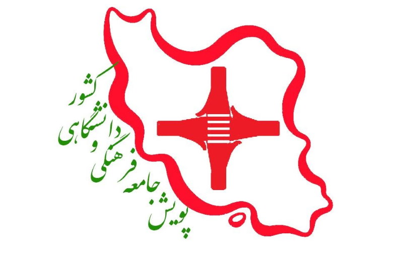 نامهای خطاب به رییس جمهور دربارهی وضعیت طبقات پایین