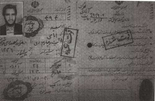 معمای سعید امامی و «قتلهای زنجیرهای»