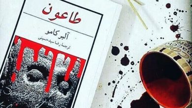 درس‌های آلبر کامویی برای روزهای کرونایی