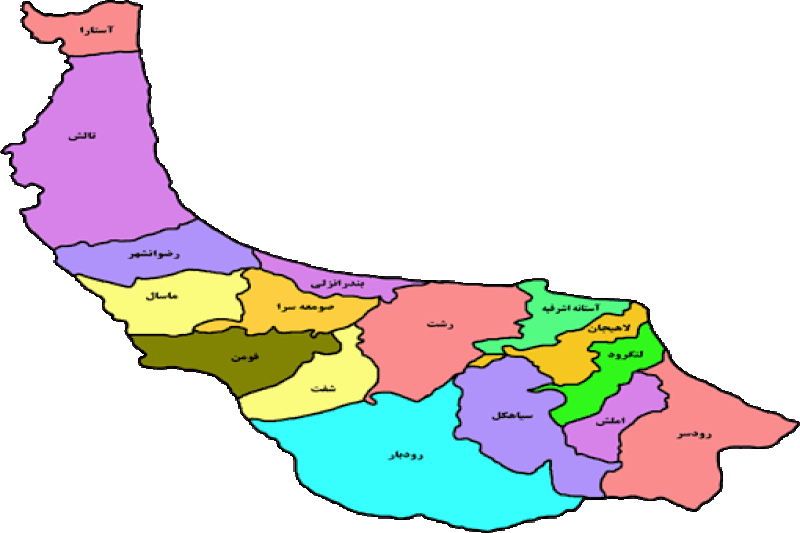 گزارش از گیلان در شرایط بحرانی