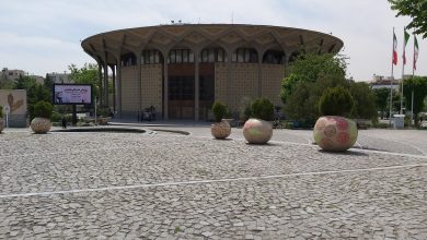 تئاتر شهر تهران