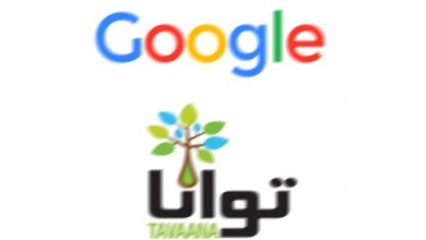 آیا گوگل دانسته به جنگ طلبان کمک می‌کند؟
