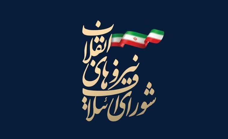 جلسهی لابی سياسی اصولگرایان در دوران کرونا