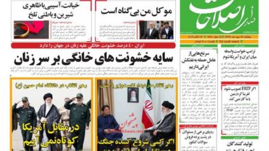 روزنامه‌ای که از سال‌ها قبل به پیشواز کرونا رفته بود!