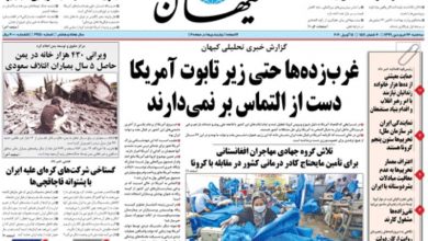 خبر کیهان از پیگیری «راهی برای ارتباط با آمریکا»