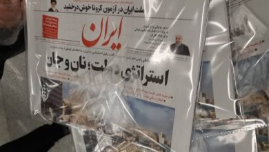 روزنامه ایران بسته‌بندی و همراه دستکش توزیع می‌شود