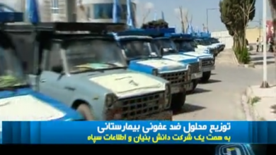 نقش اطلاعات سپاه در توزیع محلول ضدعفونی؟!