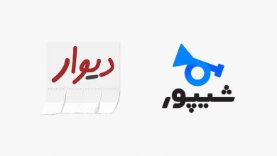 قیمت‌های فروش املاک را از دیوار و شیپور حذف کنید
