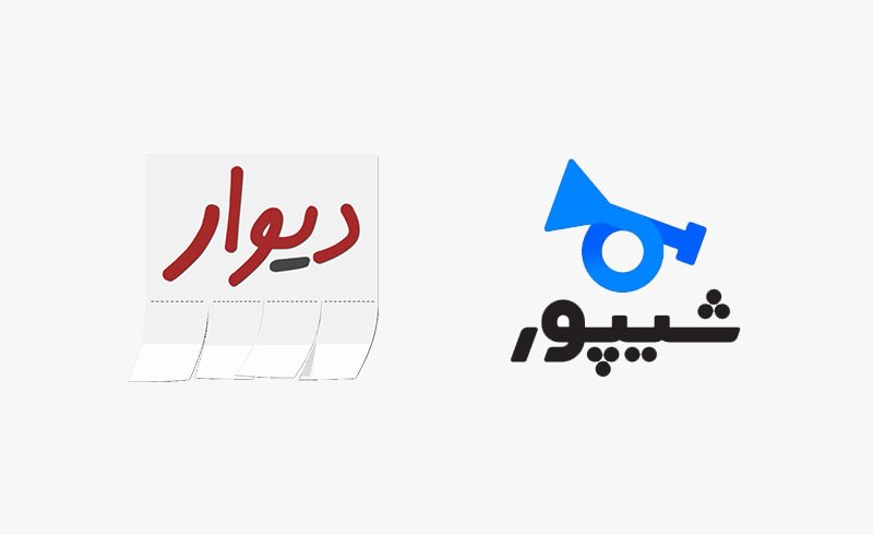 قیمتهای فروش املاک را از دیوار و شیپور حذف کنید