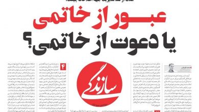 عبور از خاتمی یا دعوت از خاتمی؟ | محمد قوچانی