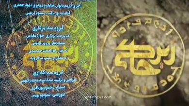 چرا لوگوی «زیرخاکی» عوض شد؟