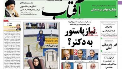 نگرانی اصولگرایان از دیدار پزشکیان و خاتمی برای ۱۴۰۰