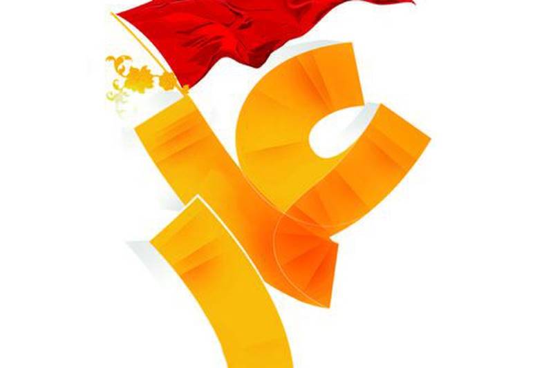 تابستان داغ ۹۹؟