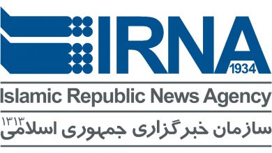 ایرنا