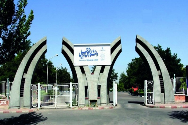 توبیخ و تعلیق ۲۰ دانشجوی دانشگاه محقق اردبیلی؟