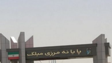 توضیح گمرک درباره حادثه در مرز میلک با افغانستان