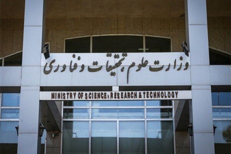 بیانیهی مدیران مسئول نشریات دانشجویی در انتقاد به شورای ناظر بر نشریات