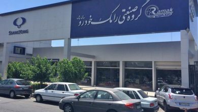 رامک خودرو: تا 25 روز آینده خودروها تحویل داده می‌شوند