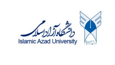 تورم در دانشگاه آزاد