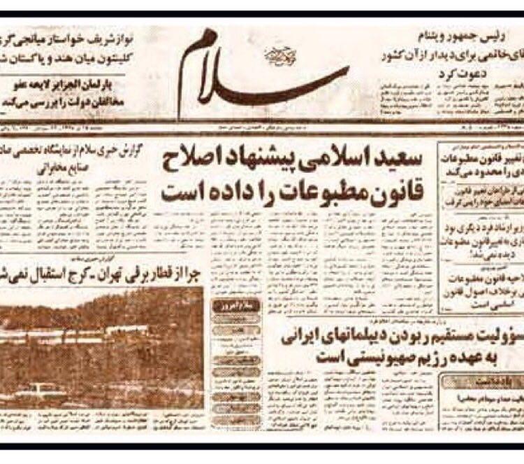 آیا چاپ نامۀ محرمانۀ معاونِ وزیر اطلاعات یک انتحار سیاسی نبود؟