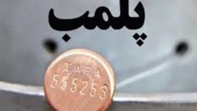 پلمب یک رستوران به‌خاطر «افراد هنجارشکن و معلوم‌الحال»