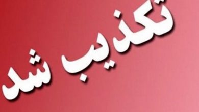 خبر منتشرشده درباره‌ی بازداشت فرمانده یگان‌های ویژه تکذیب شد
