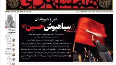 روزنامه‌خوانی با انصاف (6 شهریور 99)