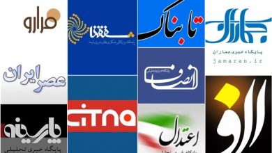 نامه‌ی انتقادی مدیران ۱۰ سایت خبری به رییس جمهور