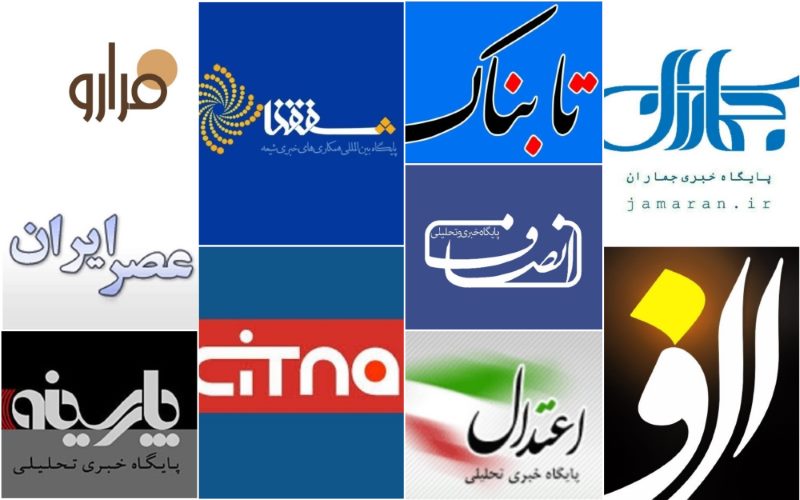 نامهی انتقادی مدیران ۱۰ سایت خبری به رییس جمهور