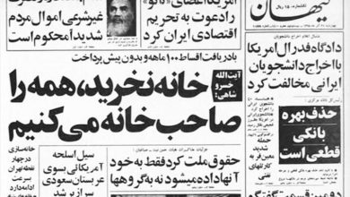 راه‌حل نخستین رییس بنیاد مستضعین برای ‌مشکل مسکن