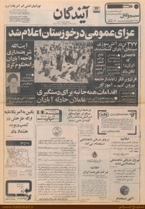 سینما رکس
