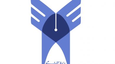دانشگاه آزاد