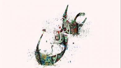 امام علی