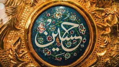خطبه امام حسین در منا