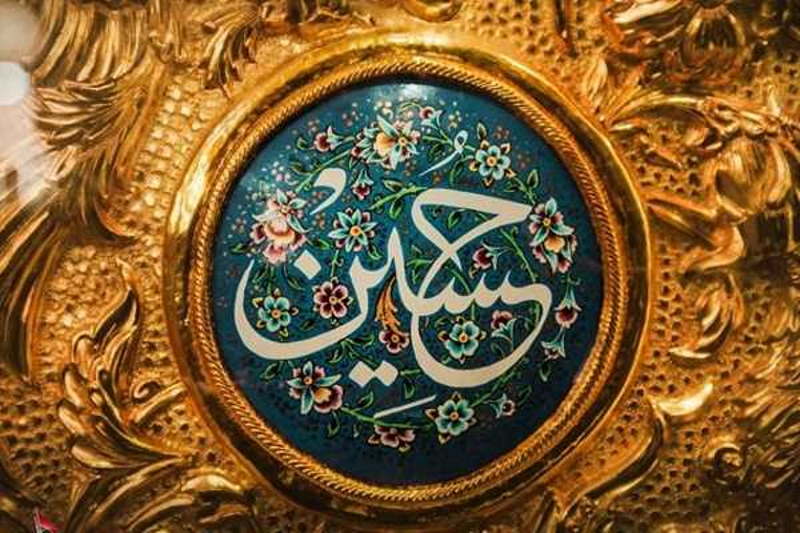 خطبه امام حسین در منا