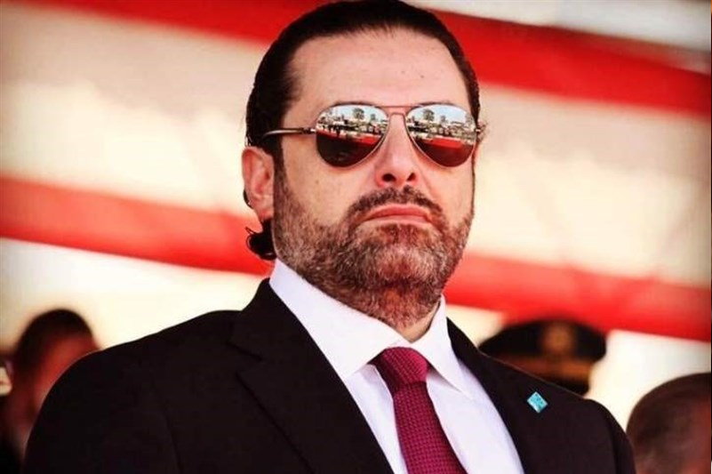 سعد حریری