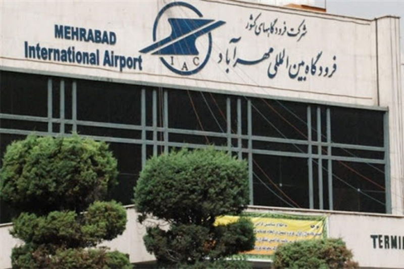 فرودگاه مهرآباد
