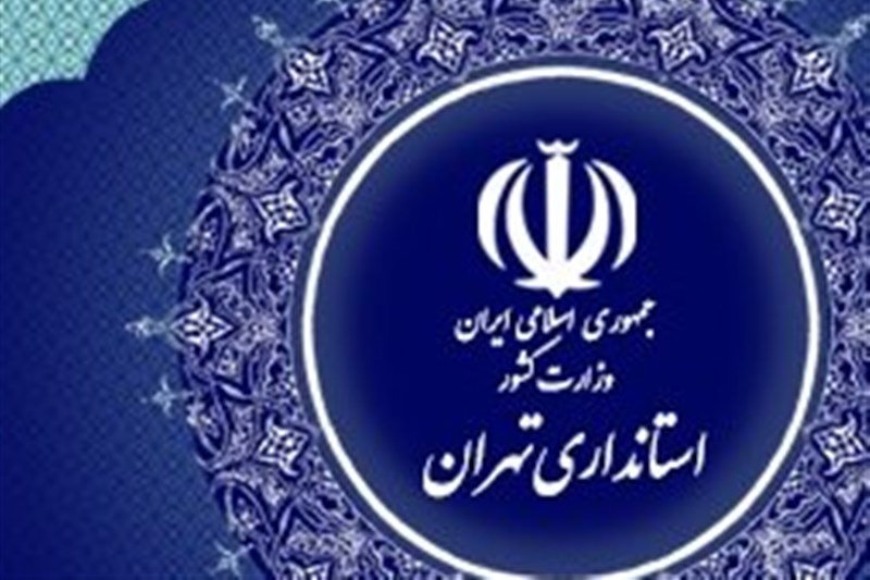 جزییات قتل دختر و پدر لبنانی در تهران