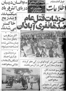 سینما رکس