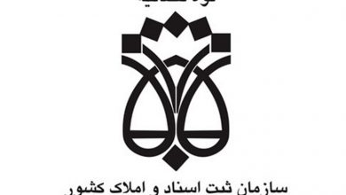اقدام فرا قانونی در تصویب یک آیین نامه