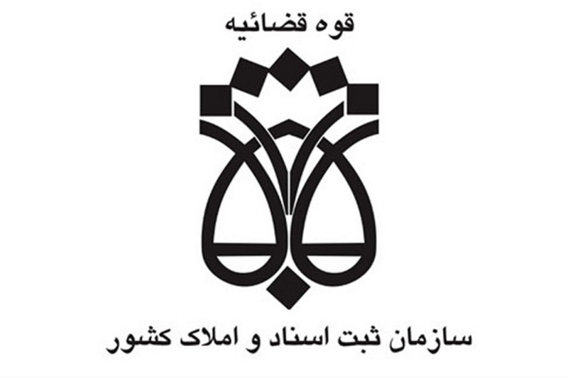 اقدام فرا قانونی در تصویب یک آیین نامه