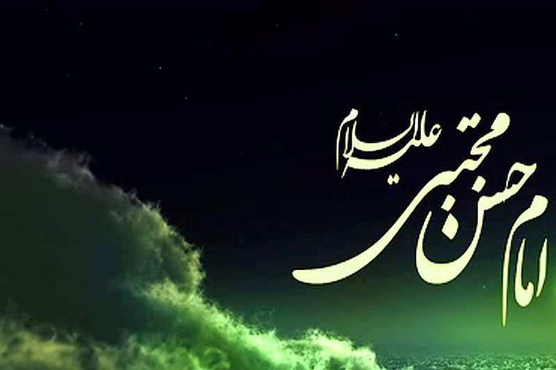 امام حسن