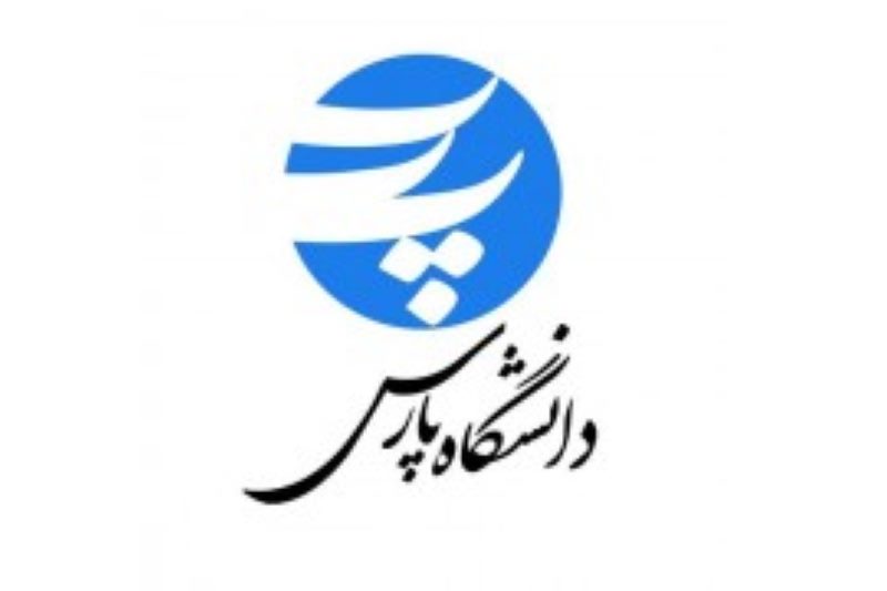 تقاضای رسیدگی به مشکلات موسسه آموزشی پارس
