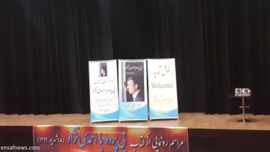 «احمدی نژاد حضرت و جناب نیست»