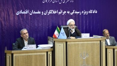 تغییر آیین‌نامه‌ی جرایم اقتصادی چه مزایایی دارد؟