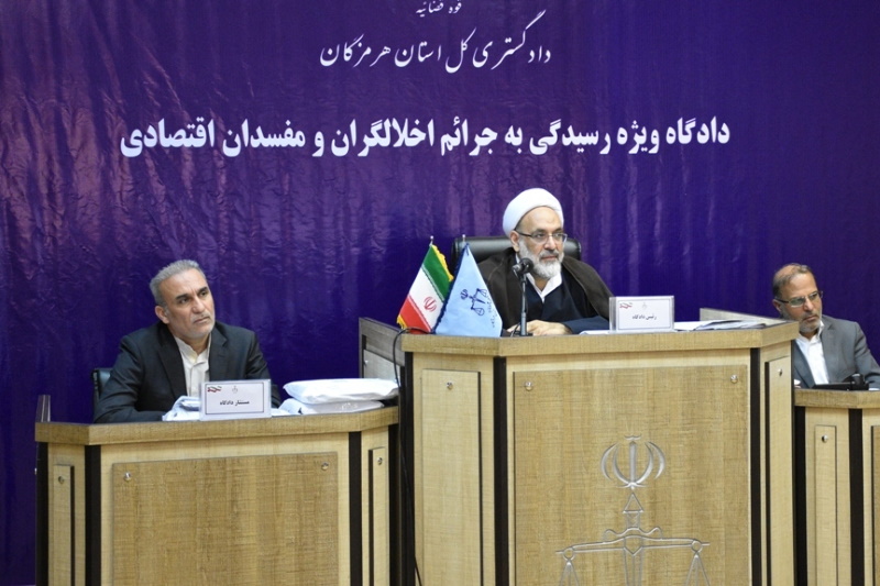 تغییر آییننامهی جرایم اقتصادی چه مزایایی دارد؟