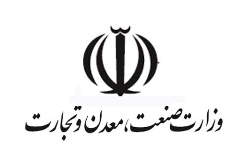 وزارت صمت