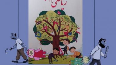 اتفاقاتی تلخ‌تر برای زنان که ما را غیرتی نمی‌کند!