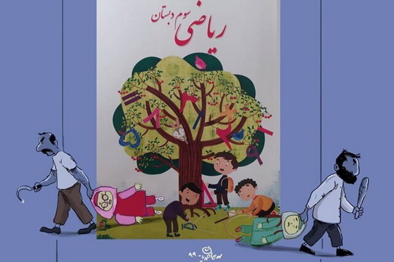 اتفاقاتی تلختر برای زنان که ما را غیرتی نمیکند!